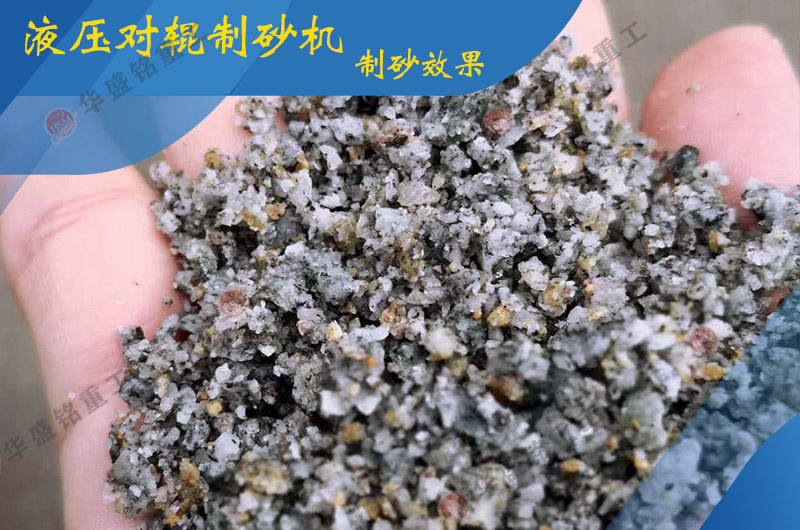 时产150吨河卵石破碎机价格 时产150吨河卵石破碎机价格