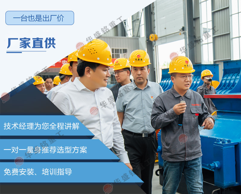 江南在线体育中国有限公司对辊制砂机