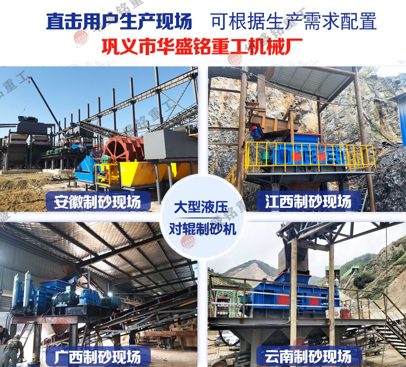 矿用制砂机厂家 矿用制砂机厂家