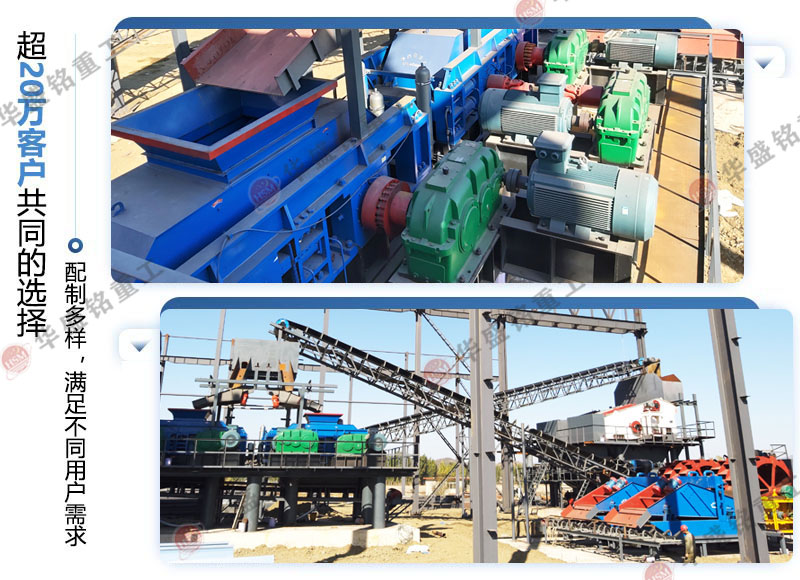 全自动河卵石对辊制砂机 全自动河卵石对辊制砂机