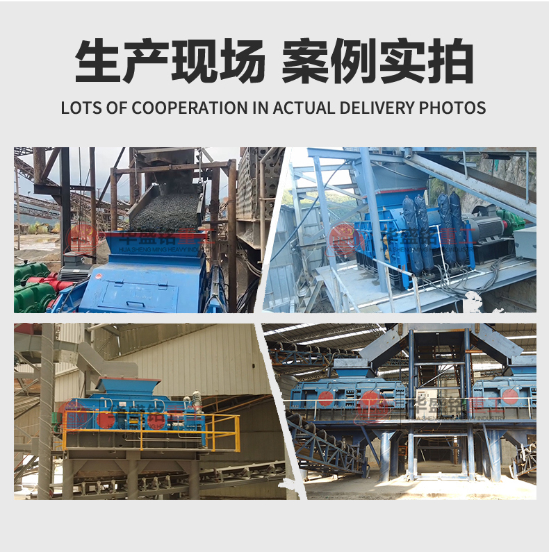 江南在线体育中国有限公司对辊制砂机