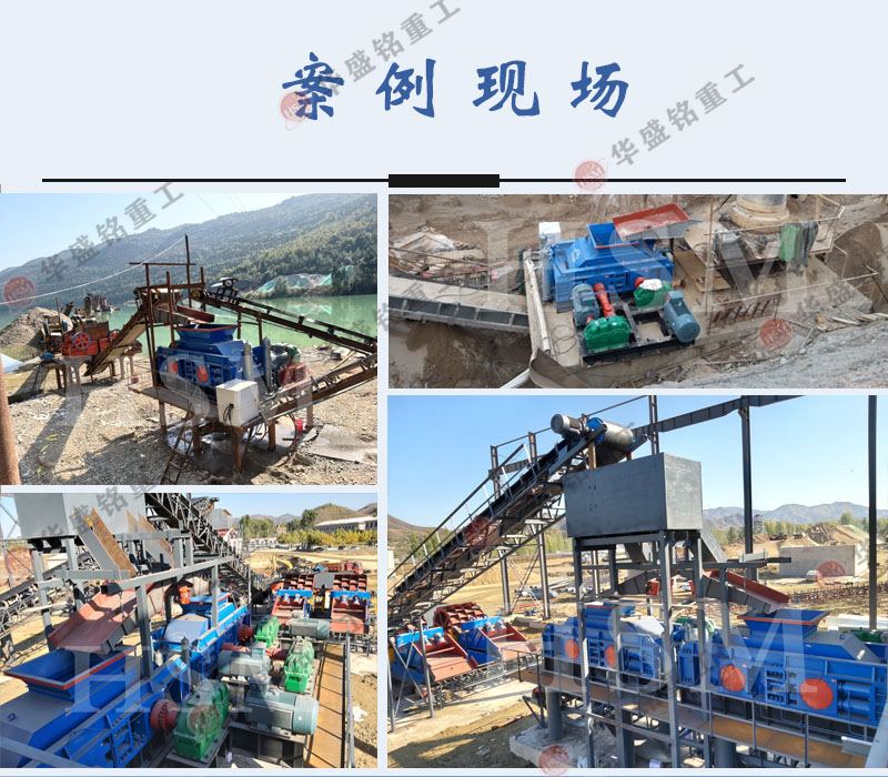 河南巩义制砂机厂家 对辊破碎机型号 江南在线体育中国有限公司辊式制砂机生产厂家