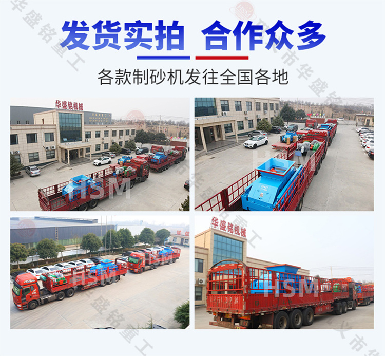 巩义江南在线体育中国有限公司辊式制砂机生产厂家 制砂机厂家哪家好 对辊制砂机 液压对辊制砂机 