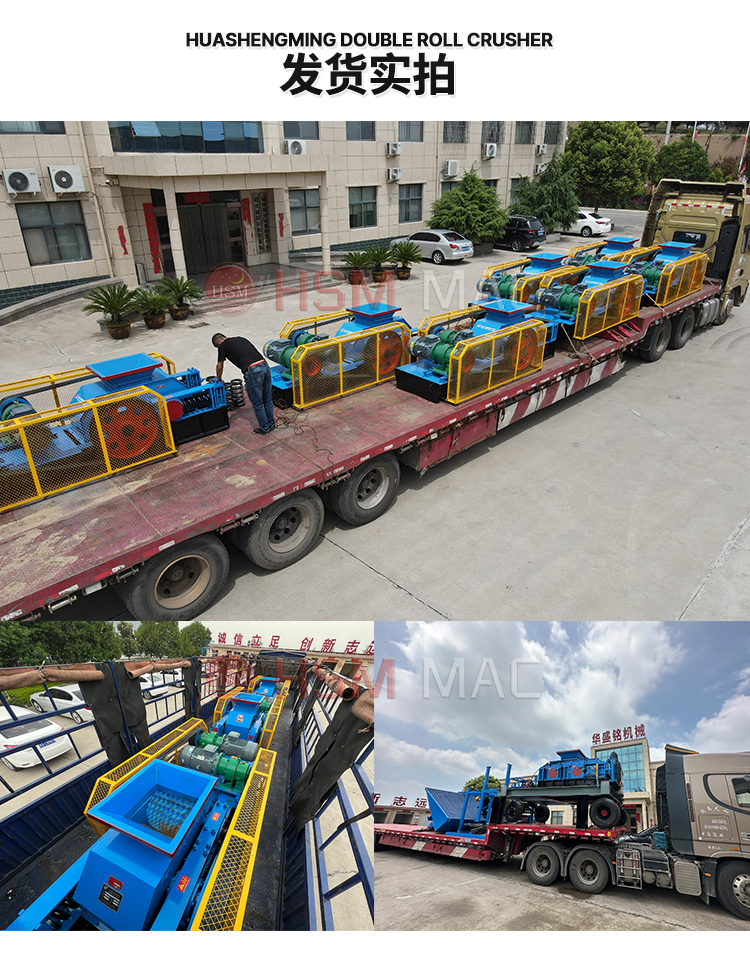 齿辊沥青破碎机_09