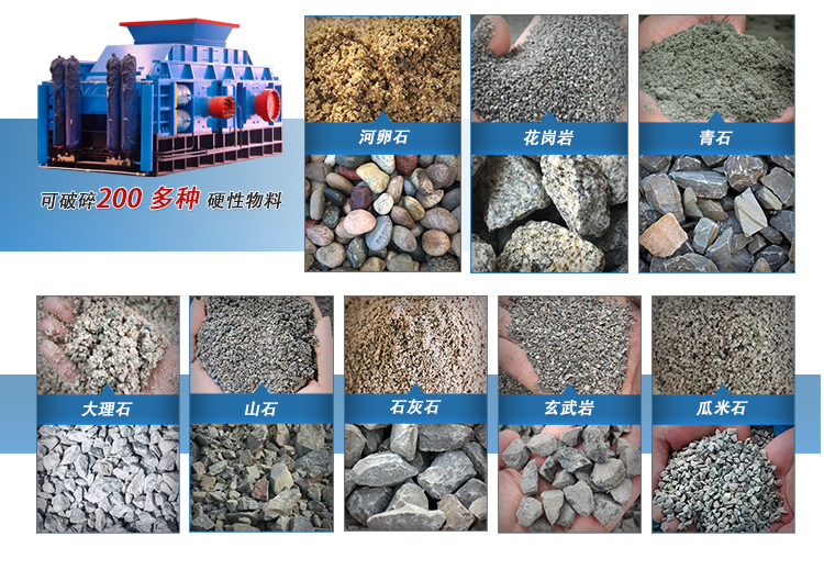 全液压对辊破碎机 1210大型对辊制砂机 萤石矿破碎机