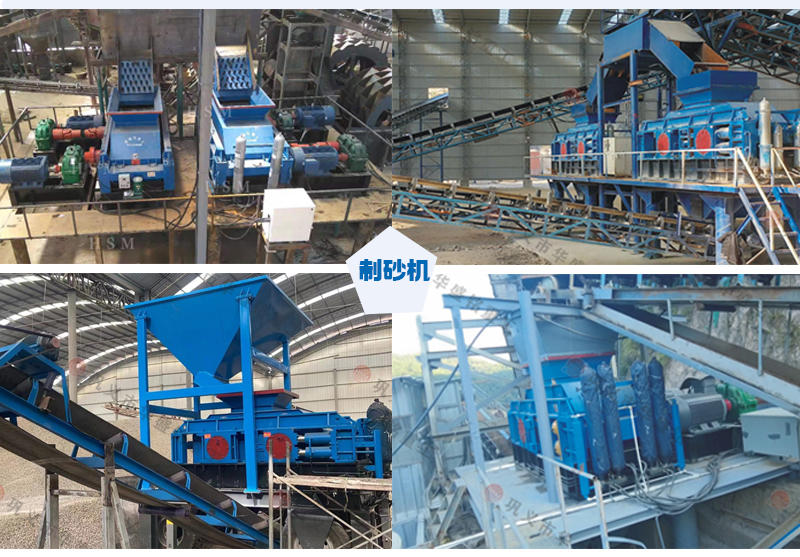 瓜米石对辊制砂机 时产100吨辊式制砂机 全液压对辊破碎机 破碎制砂设备厂家 