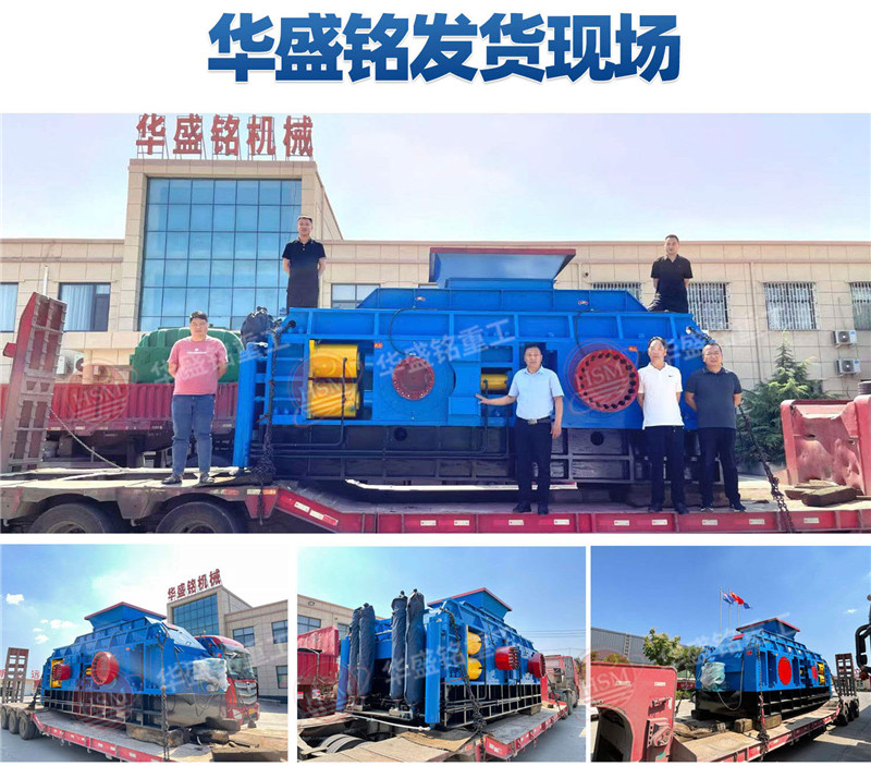 瓜米石对辊制砂机 时产100吨辊式制砂机 全液压对辊破碎机 破碎制砂设备厂家 