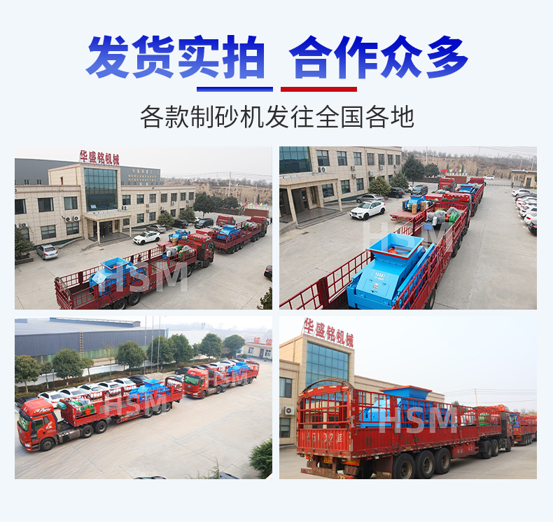 全自动液压对辊制砂机 江南在线体育中国有限公司 对辊制砂机 鹅卵石制砂机