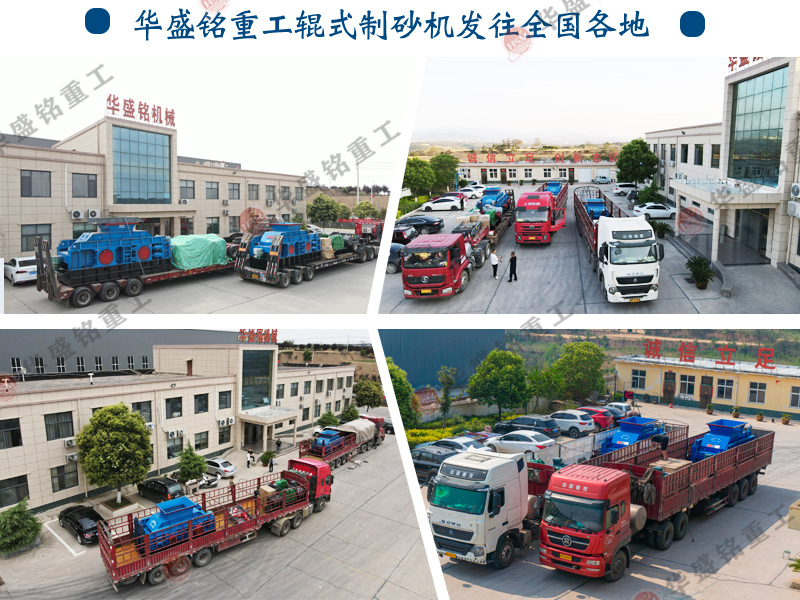 瓜米石专用设备 全液压对辊制砂机 对辊式制砂机生产厂家 辊式制砂机