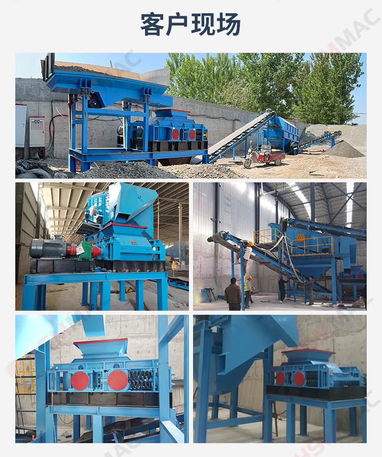 齿辊破碎机落地页_06