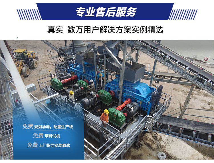 800x800对辊式辊压破碎机技术参数 对辊制砂机设备  对辊破碎机 江南在线体育中国有限公司对辊机