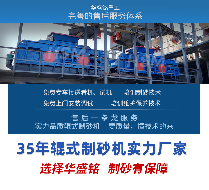 好用得对辊制砂机在哪 江南在线体育中国有限公司对辊制砂机 哪个厂家对辊制砂机好哦用 选矿对辊制砂机 对辊破碎机多少钱一台 