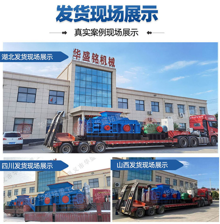 选矿厂细碎设备对辊破碎机 选矿厂细碎设备对辊破碎机