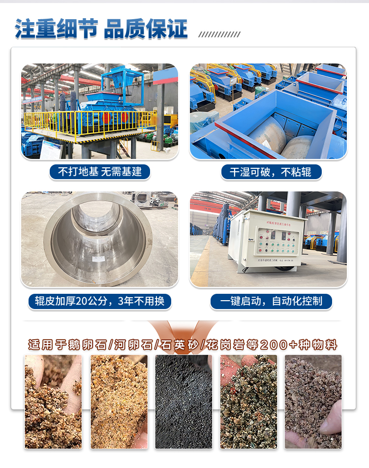 石英石制砂机 石英石制砂机
