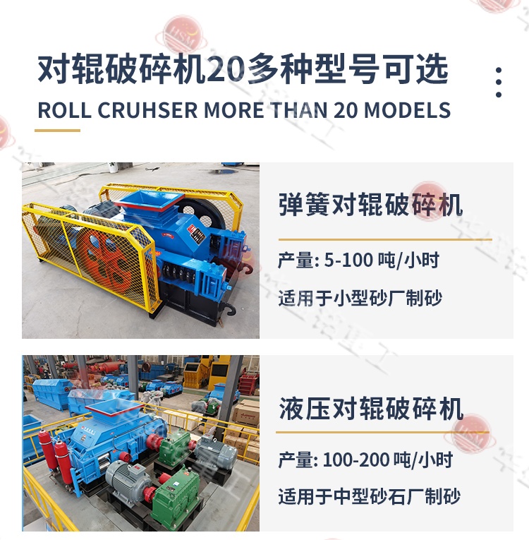 钛铁矿对辊制砂机型号 钛铁矿对辊制砂机型号