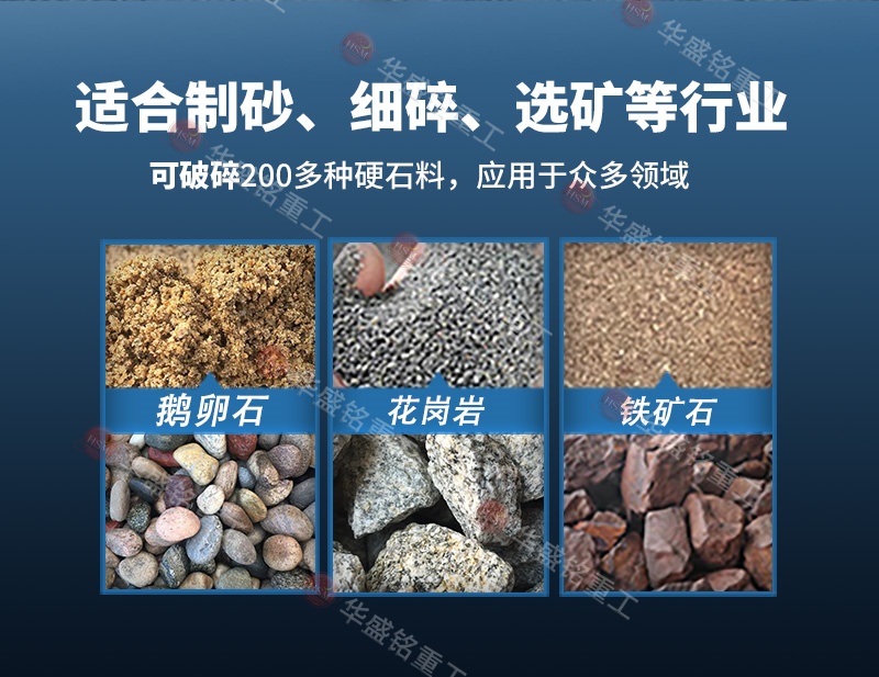 对辊制砂机 对辊制砂机