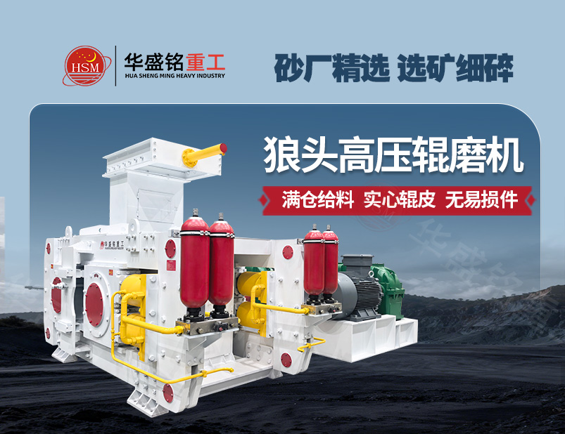 干粉砂浆制砂机 干粉砂浆制砂机