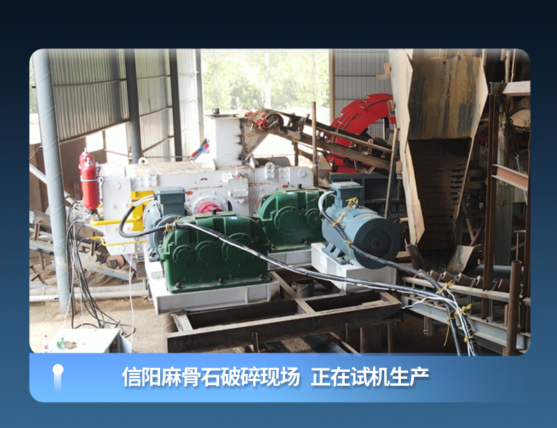 对辊制砂机对辊 对辊制砂机对辊