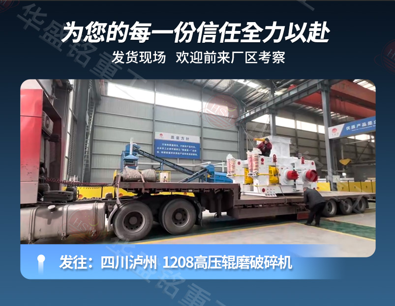 辊式破碎机破碎 辊式破碎机破碎