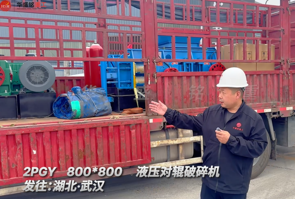 江南在线体育中国有限公司设备