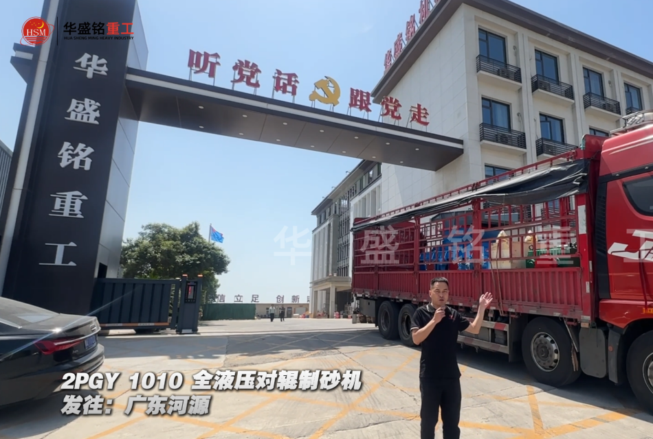 金刚砂打沙机