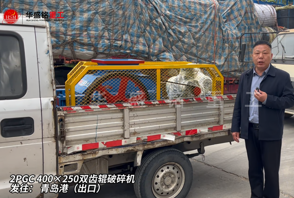 长石打沙机