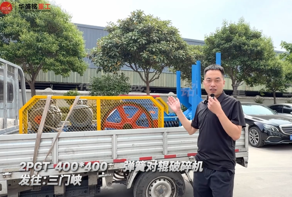喷波沙制沙机