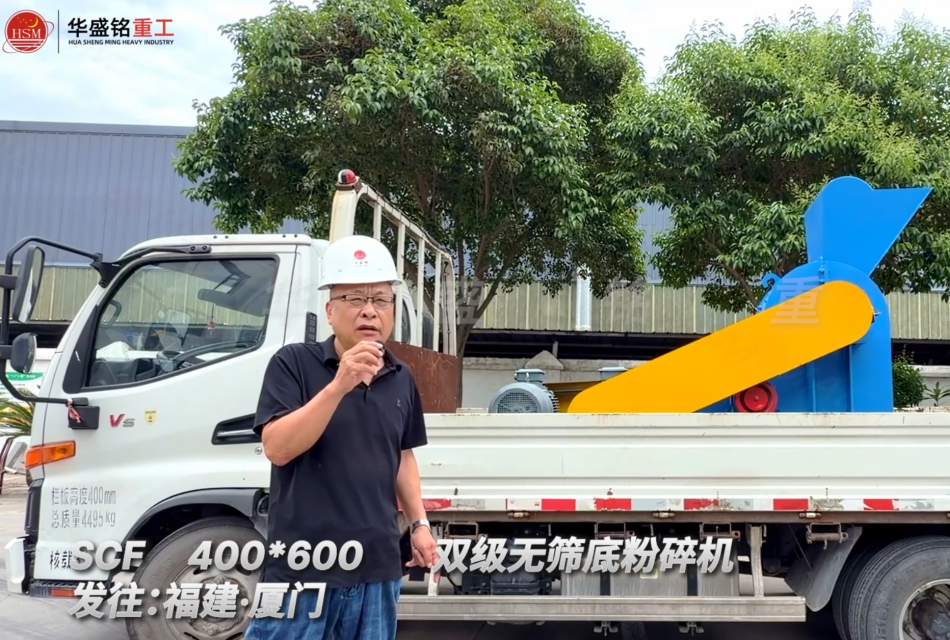 对磙机