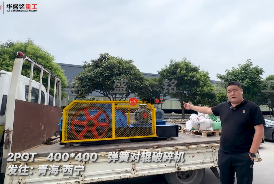 移动式原煤破碎机