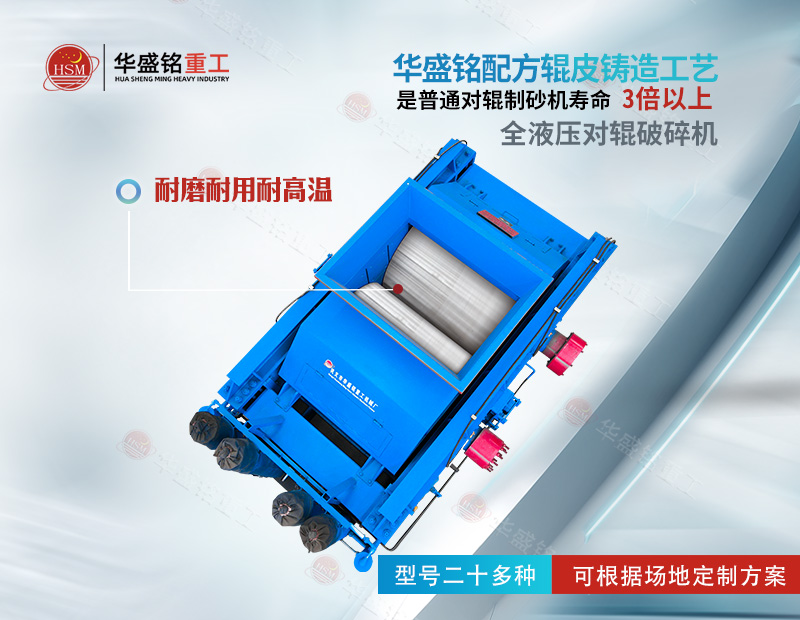 砖厂用破碎机