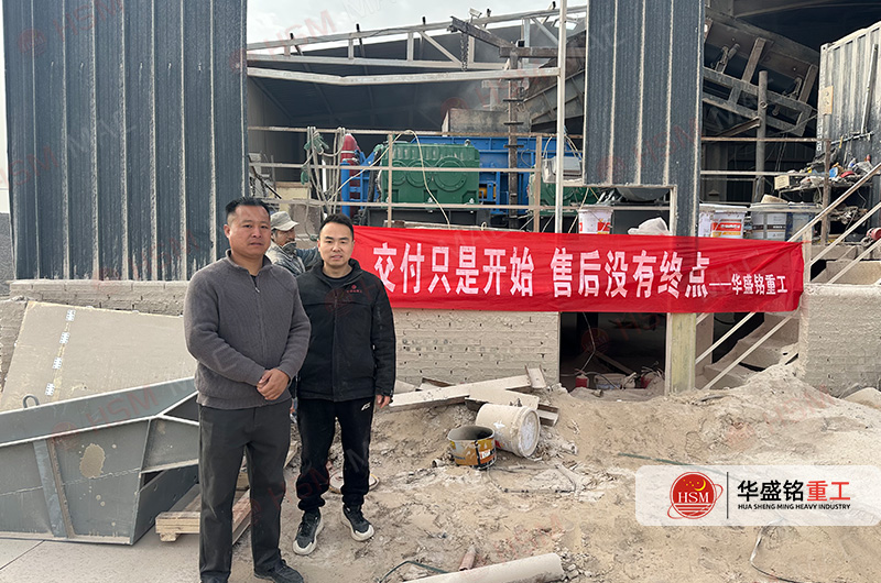 石灰石全液压对辊制砂机