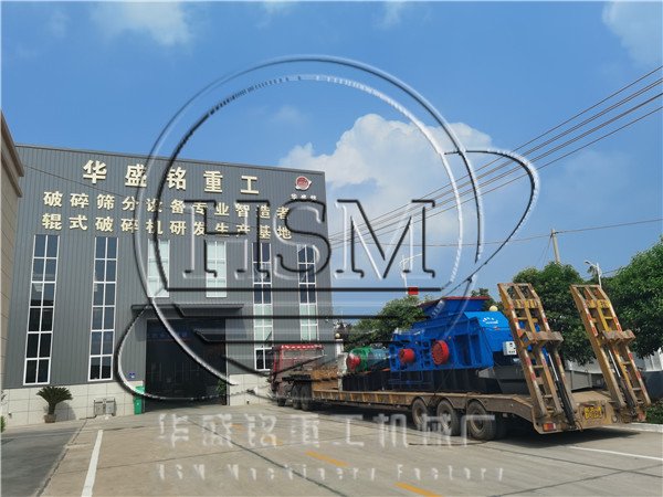 江南在线体育中国有限公司发货现场